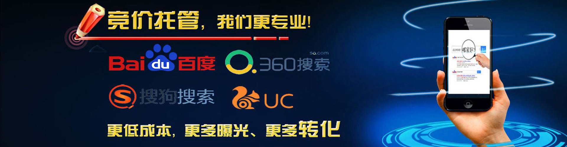树林信息流开户