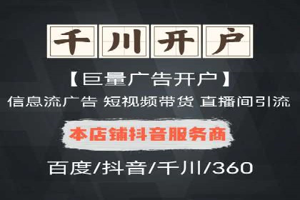 百度竞价广告的优化之路：某科技公司的成功经验