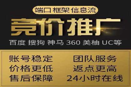 百度竞价包年服务：优化广告投放策略