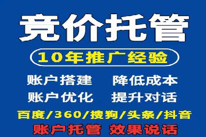 百度包年竞价：企业推广的秘密武器